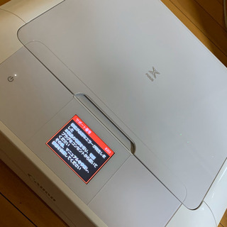 Canonプリンター　MG7730 ジャンク品　交渉中