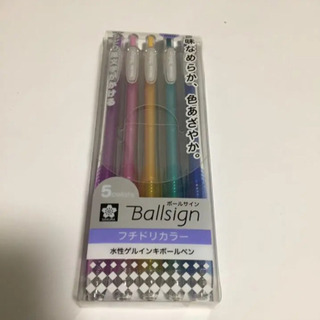 【新品未使用】 Ballsign ボールサイン サクラ フチドリ...