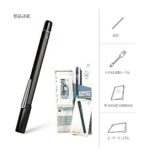 新品！【Neo smartpen n2】@東京駅