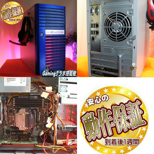 ☆特価品☆お手軽♪NECゲーミングPC③】フォートナイト・AVA◎