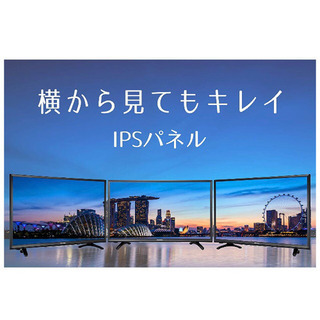 ハイセンス 32V型 液晶 テレビ HJ32K3120 ハイビジョン 外付け