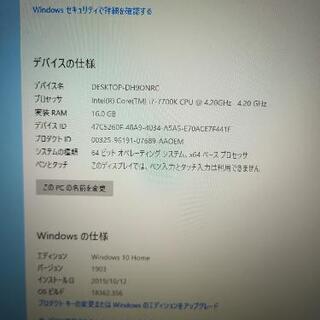 通販ショップ販売 早押し！ガレリアXF Core i7 9700 ゲーミングPC 家電