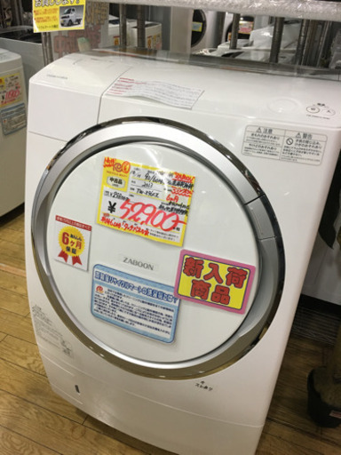 11/2　値下げ　タッチパネル！ 2013年製 TOSHIBA 東芝 ZABOON 9.0kg/6.0kgドラム洗濯乾燥機 TW-Z96X1L マジックドラム