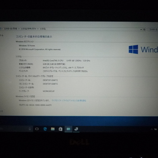 DELL ノートPC VOSTRO V130 core i5