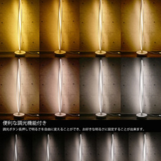 LED フロアライト フロアランプ 間接照明 スタンドライト 北欧 デザイナー