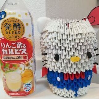 ハローキティ3d立体折り紙ハンドメイド 森田 西九条のその他の中古あげます 譲ります ジモティーで不用品の処分 ハローキティ3d立体折り紙ハンドメイド 森田 西九条のその他の中古あげます 譲ります ジモティーで不用品の処分