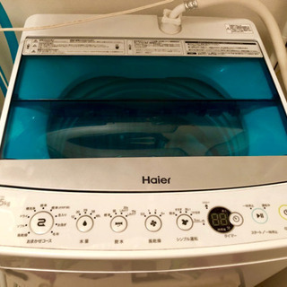 2017年製 洗濯機 超美品 一年半使用 5.5キロ