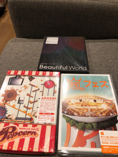 嵐 DVD POPCORN 嵐フェス Beautiful World