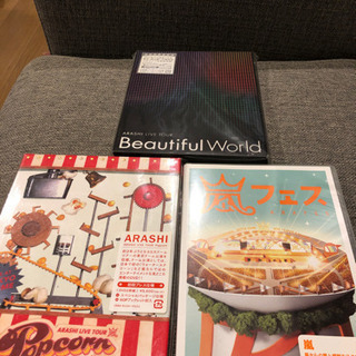 嵐 DVD POPCORN 嵐フェス Beautiful World