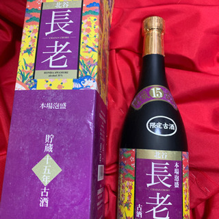 泡盛 15年古酒  更に25年くらい前の古酒  北谷長老