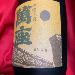 40度 720ml 泡盛 10年古酒 更に23年前の古酒