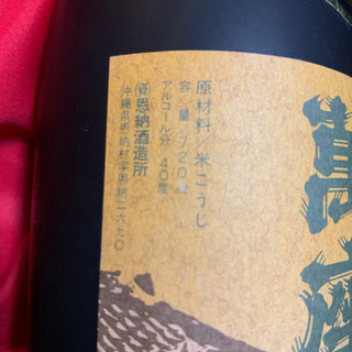 40度 720ml 泡盛 10年古酒 更に23年前の古酒