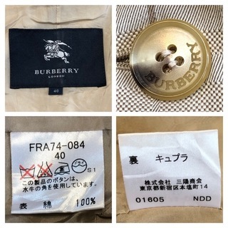 BURBERRY　トレンチコート　美品♡