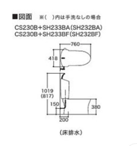 住まいのリフォームコンビニ Totoピュアレストqr リフォームコンビニ 大阪の便利屋の無料広告 無料掲載の掲示板 ジモティー