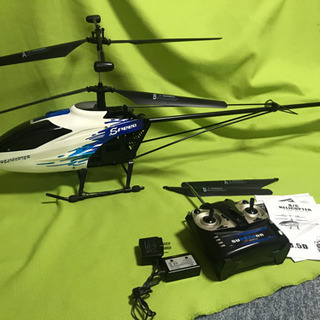 R/C HELICOPTER SPEED