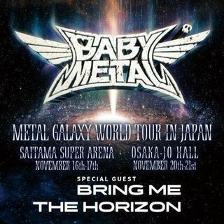 BABYMETAL11/17同行者募集