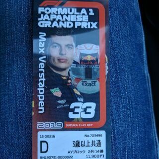鈴鹿Ｆ１グランプリ２０１９チケット１人分 鈴鹿F1グランプリ2019チケット1人分
