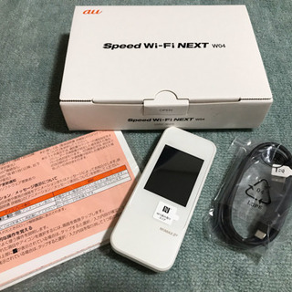 ★値下げ！新品！WiMAX 2+ Speed Wi-Fi NEX...