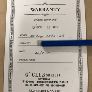 アップライトベース NS Design CR4M-DB ウッドベース