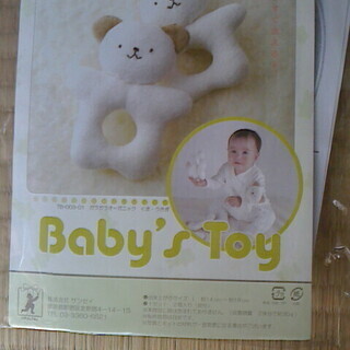 手作りBaby Toyです(未開封)