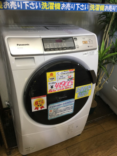 11/2　値下げ　2014年製 Panasonic パナソニック 7.0kg/3.5kgドラム洗濯乾燥機 NA-VD130L ECONAVI プチドラム