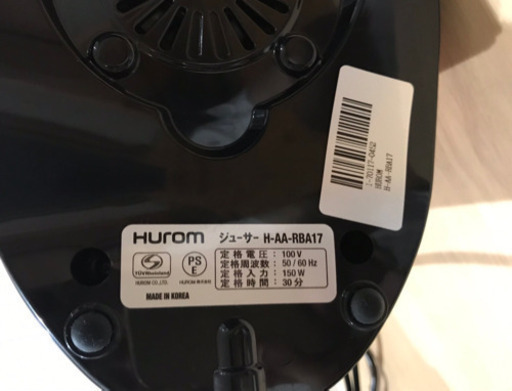 Hurom ヒューロム スロージューサー H-AA-RBA17