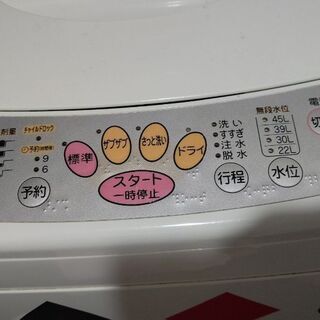 運搬料1000円差し上げます2001年製東芝洗濯機