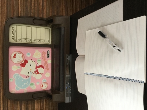 ノート2冊 時間割表 かけ算九九表 サンリオ 小学生に リビングテーブルが学習机になっちゃう くろがね よっしー プロフ必読 小木津のインテリア雑貨 小物 その他 の中古あげます 譲ります ジモティーで不用品の処分
