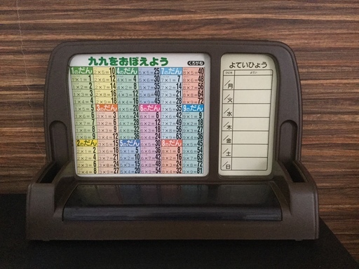 ノート2冊 時間割表 かけ算九九表 サンリオ 小学生に リビングテーブルが学習机になっちゃう くろがね よっしー プロフ必読 小木津のインテリア雑貨 小物 その他 の中古あげます 譲ります ジモティーで不用品の処分