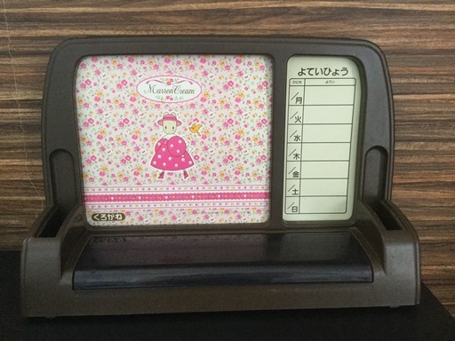 ノート2冊 時間割表 かけ算九九表 サンリオ 小学生に リビングテーブルが学習机になっちゃう くろがね よっしー プロフ必読 小木津のインテリア雑貨 小物 その他 の中古あげます 譲ります ジモティーで不用品の処分