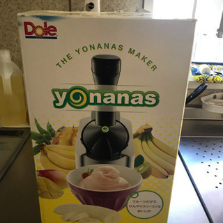 引き取り限定 yonanas アイスクリームメーカー