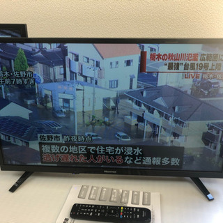 【リサイクルサービス八光　田上店　安心の3か月保証　配達・設置O...