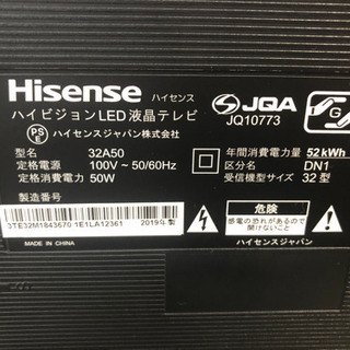 リサイクルサービス八光 田上店 安心の3か月保証 配達・設置OK