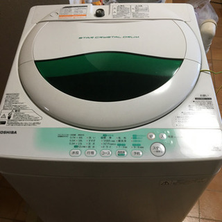 東芝 TOSHIBA 全自動洗濯機 AW-705 5kg 2013年式