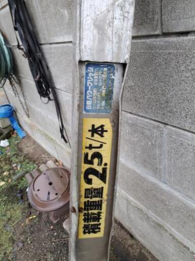 アルミブリッジ 日軽パワーブリッジ  10月末迄