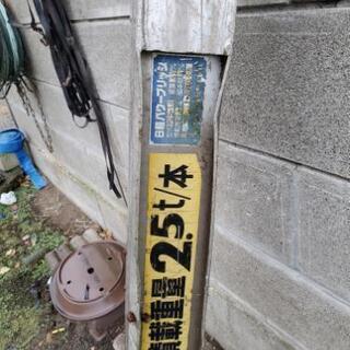 アルミブリッジ 日軽パワーブリッジ  10月末迄