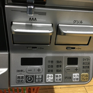 美品 2018年製 Rinnai リンナイ LPガスコンロ ガラストップ ハイスペック