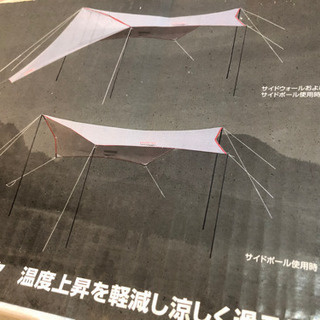 新品未使用】コールマン ヘキサタープ MDX + ダークルームColeman)