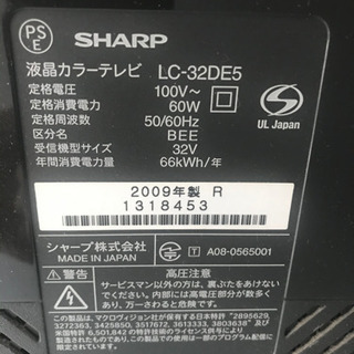 SHARP 32型の液晶テレビ　2009年製