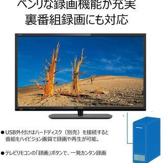 新品未開封 SHARP 液晶テレビ 40インチ LC-40S5