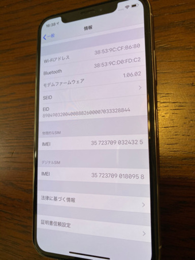 ☆iphonexs☆512GB☆SIMフリー/appleストア購入☆ - www.branded.net.au