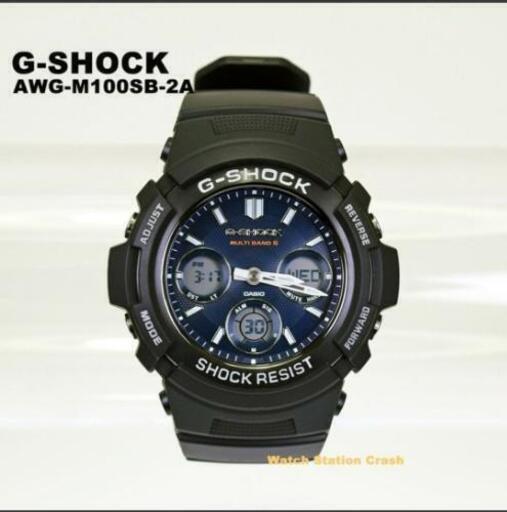 新品 G-Shock  電波 タフソーラー