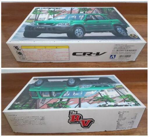 Honda ホンダ Cr V Aoshima アオシマ 文化 教材社 プラモデル 1 24 The Rv シリーズ 車 カー プラモ 未開封 さくらさくら 富士宮の模型 プラモデルの中古あげます 譲ります ジモティーで不用品の処分 Honda ホンダ Cr V Aoshima アオシマ 文化 教材社 プラモデル 1 24 The Rv シリーズ 車 カー プラモ 未開封 さくらさくら 富士宮の模型 プラモデルの中古あげます 譲ります ジモティーで不用品の処分