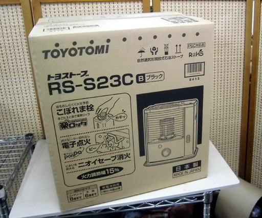 ★新品未使用★トヨトミ石油ストーブ　RS-S23C、元箱、取説付き。 説明書 トヨトミ RS-S23C ヒーター