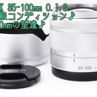 ☆極上級☆約200mm望遠☆パナソニック LUMIX 35-100mm ゆうパック