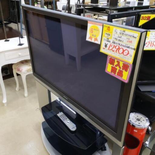 1013-01 2008年製 日立 42型 プラズマテレビ 一体型 内蔵HDD250GB 画面傷有 福岡 糸島 唐津