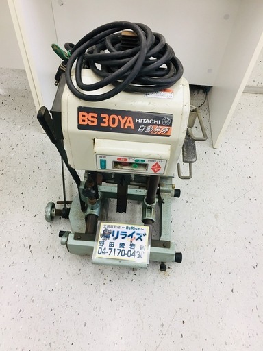 日立 BS30YA 自動昇格角のみ 【リライズ野田愛宕店】【店頭取引限定】【中古品】1点限り早い者勝ち！