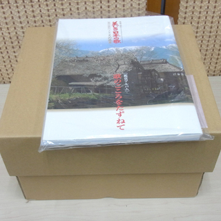 THE BEATNIKS 19812001 新品未開封