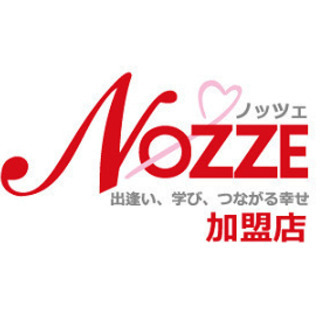 【11/10沼津】未経験・副業OK。低資金で開業できる！婚活ビジネス・結婚相談所開業無料セミナー - イベント