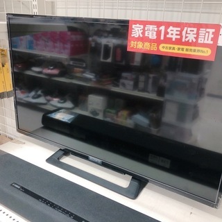 SONYの32インチ液晶テレビ！【トレジャー南柏店】